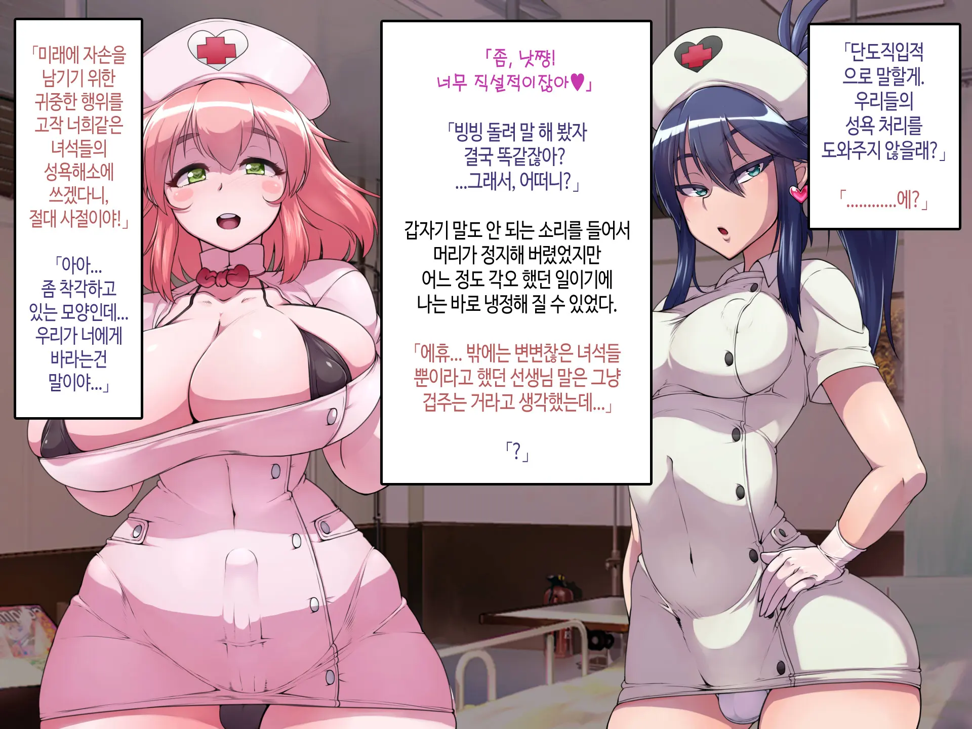 Soto No Sekai Wa Kiken De Ippai!! ~Otoko Ga Suitai Shi, Imaya Kicho Na Otokonoko-Tachi Ni Semaru Kedamono-Tachi No Yokubou~